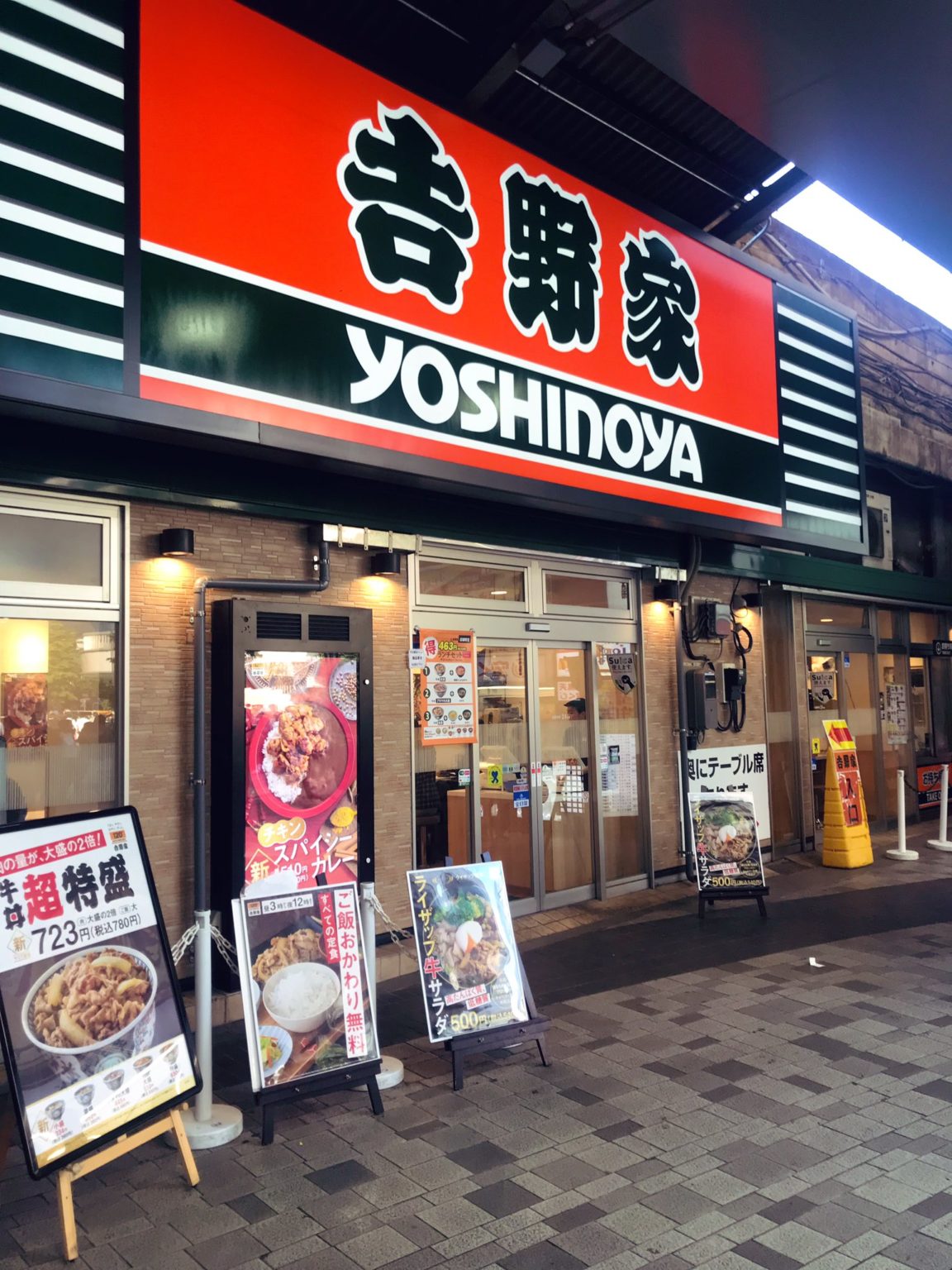 Compare 3 famous Gyudon (Beef bowl) chain stores Tabimania Japan