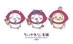 Exclusive Chiikawa Sweets & Goods! Mogumogu Honpo Opens in Kawagoe Saitama