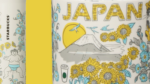 Limited Edition Starbucks Japan Summer Mug and Bottle: A Perfect Souvenir for Your Trip
