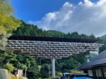 Kumo-no-Ue Gallery: A Stunning Wooden Museum in Yusuhara, Kochi