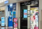 How to Get Cheap and Easy Internet in Japan: eSIM vs. SIM Comparison