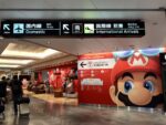 Complete Guide: How to Get from Narita Airport to Tokyo