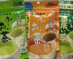 Travel Light, Sip Green: Why Powdered Oi Ocha Is the Best Tea Gift