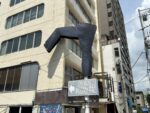 Kojima Jeans Street – The Holy Land of Japanese Denim Culture