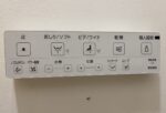 How to Use Japanese Toilets: Washlet, Bidet & Buttons Explained