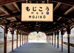 Mojiko Retro Guide: Things to Do, Food & Walking Course