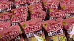 Where to Buy Japan’s Regional Calbee Potato Chips