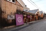 Sake Brewery Hopping in Fushimi, Kyoto: A Local Guide