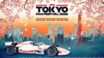 Meet F1 in Tokyo! Free Fan Event at Tokyo Tower