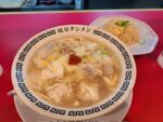 Gifu Tanmen: The Ultimate Customizable Ramen Experience in Japan!