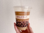 How to Make FamilyMart’s Frappé: A Guide