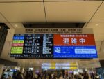 Obon 2026 in Japan: A Complete Guide for Travelers