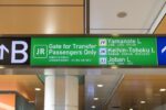 Can I Travel Japan Without Speaking Japanese?