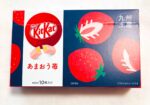 Japan-Exclusive Kit Kats: Best Regional & Collab Flavors