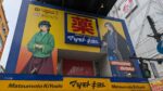 The Ultimate Japan Drugstore Guide: Which One Should You Choose?