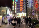Kyakuhiki in Japan: How to Avoid Street Touts & Bar Scams