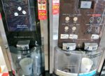 How to Buy Convenience Store Coffee in Japan (Hot & Iced): Step-by-Step Guide
