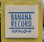 Banana Record Japan: A Guide to Used Vinyl & CDs